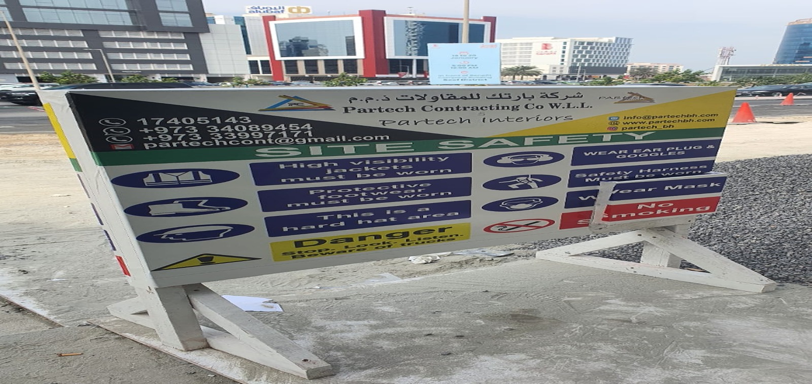 WhatsApp Image 2025 01 16 at 12.26.46 PM 2